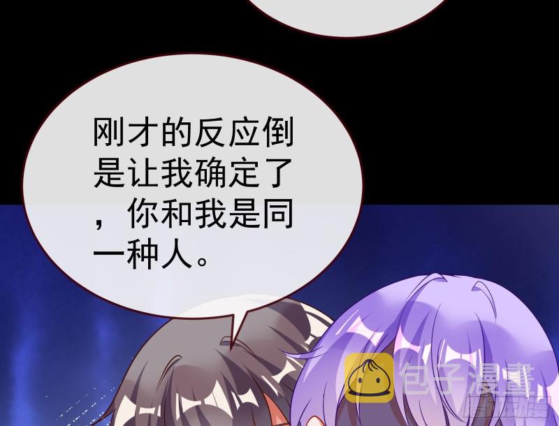 死地求生37