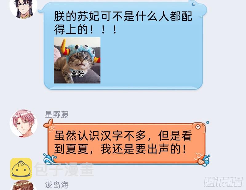 父子对峙85