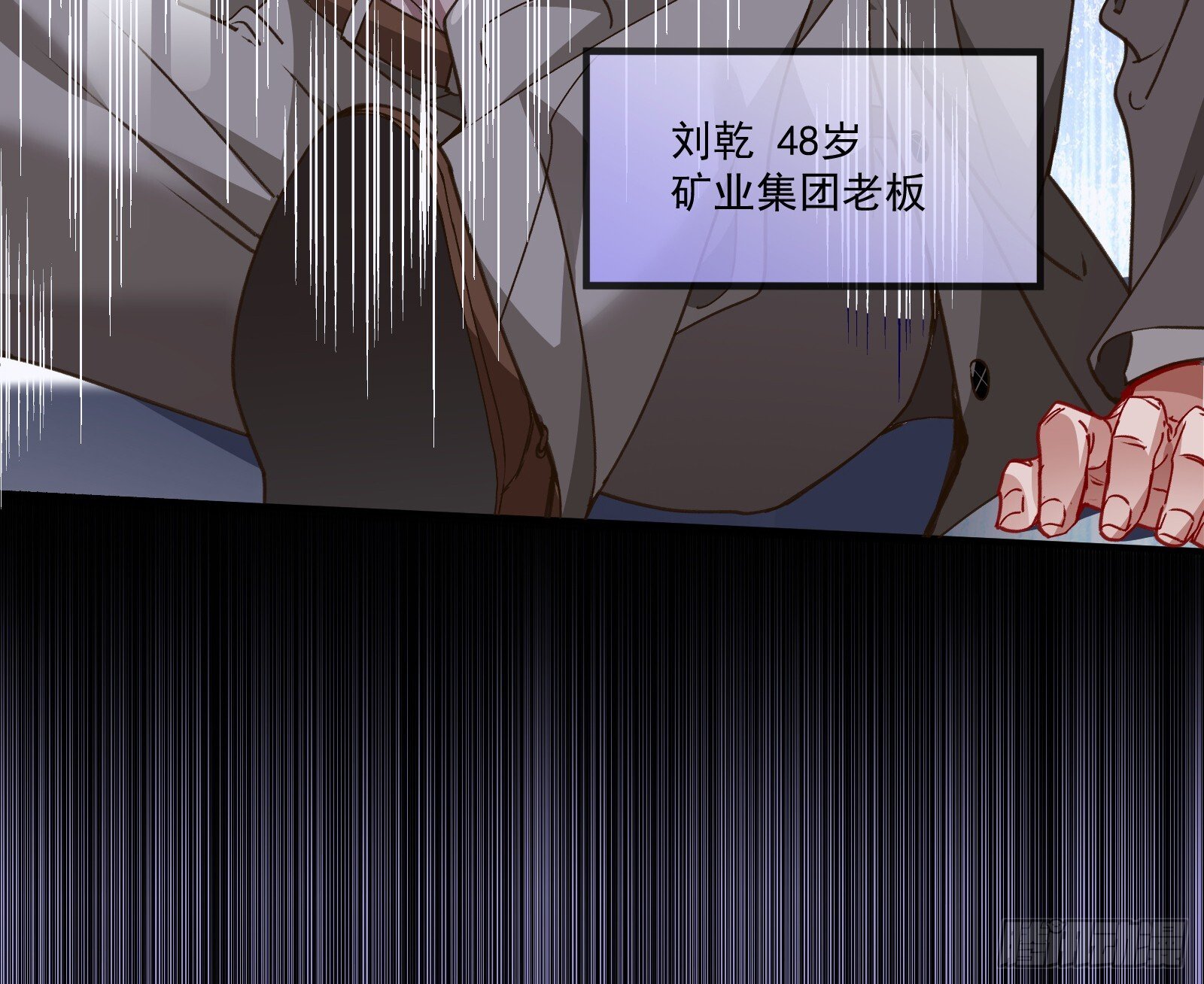 血月公馆28