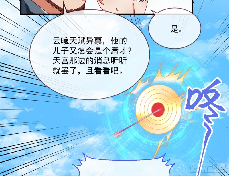 大放光彩32