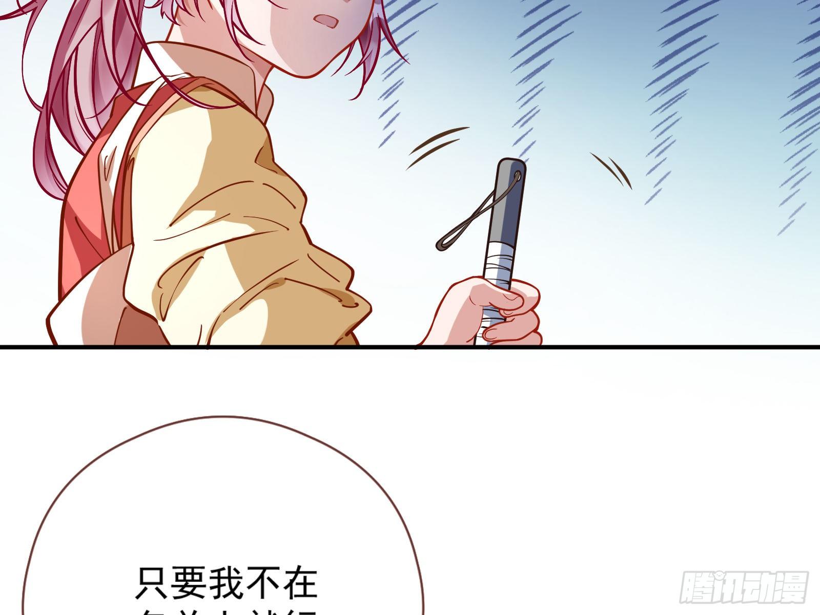 嘀，好人卡51