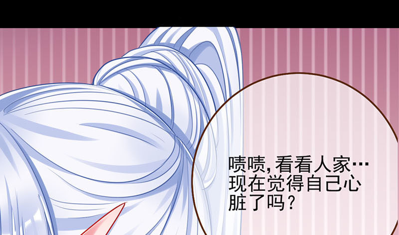 救命之恩，自当以身相许19