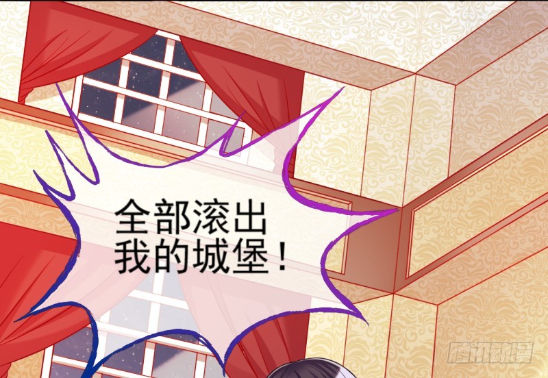 血流成河36