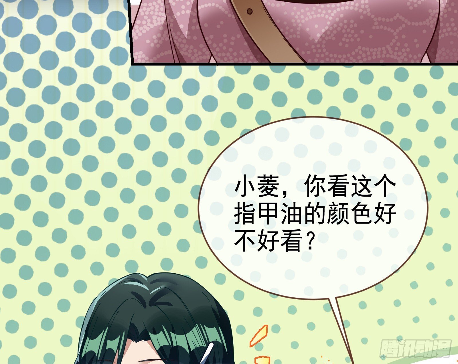 二轮审判39