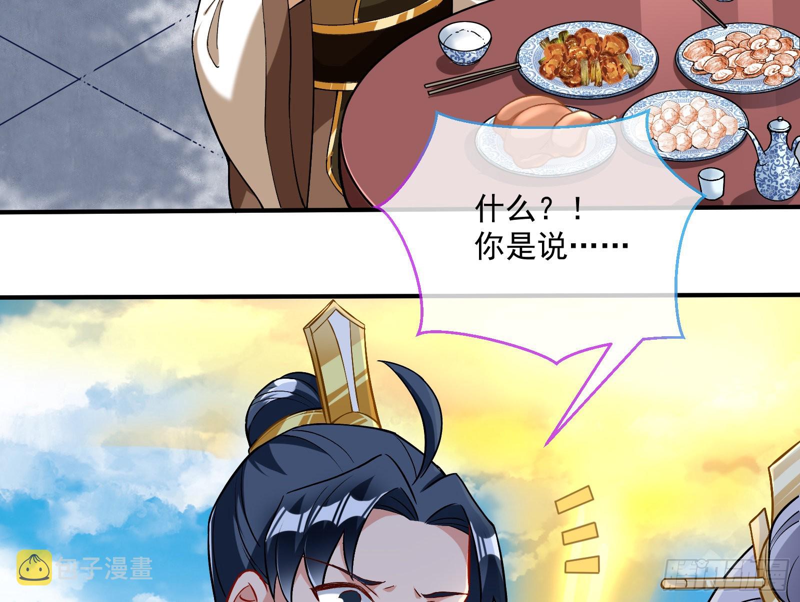 升金丹50