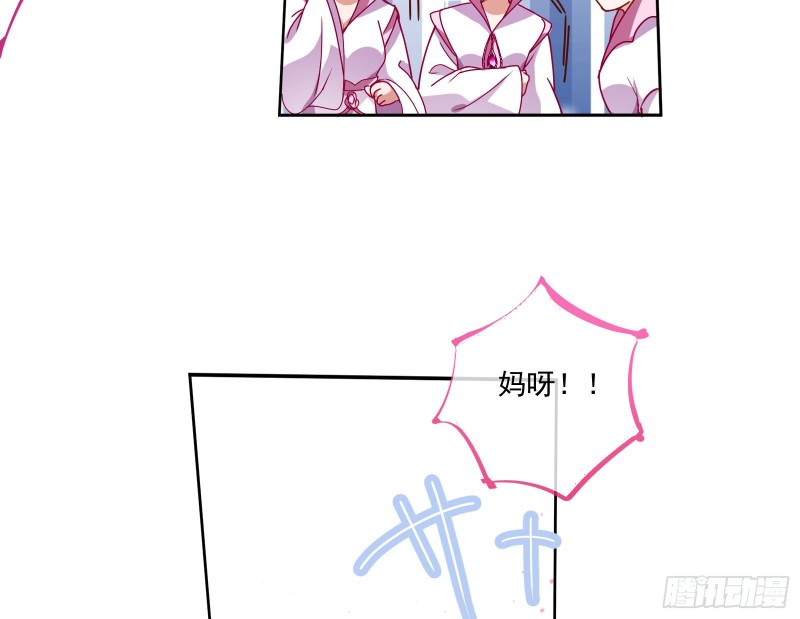 最悲催男二8
