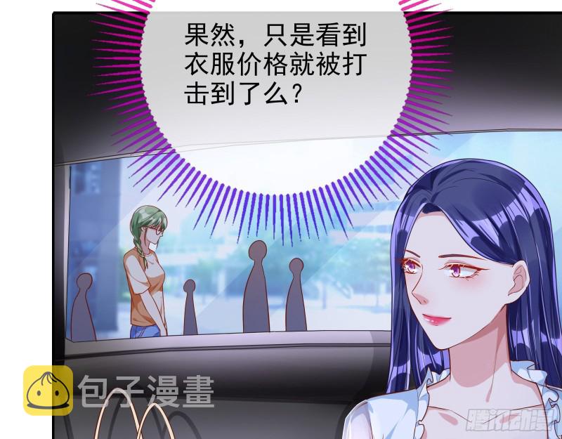 再次捉奸4