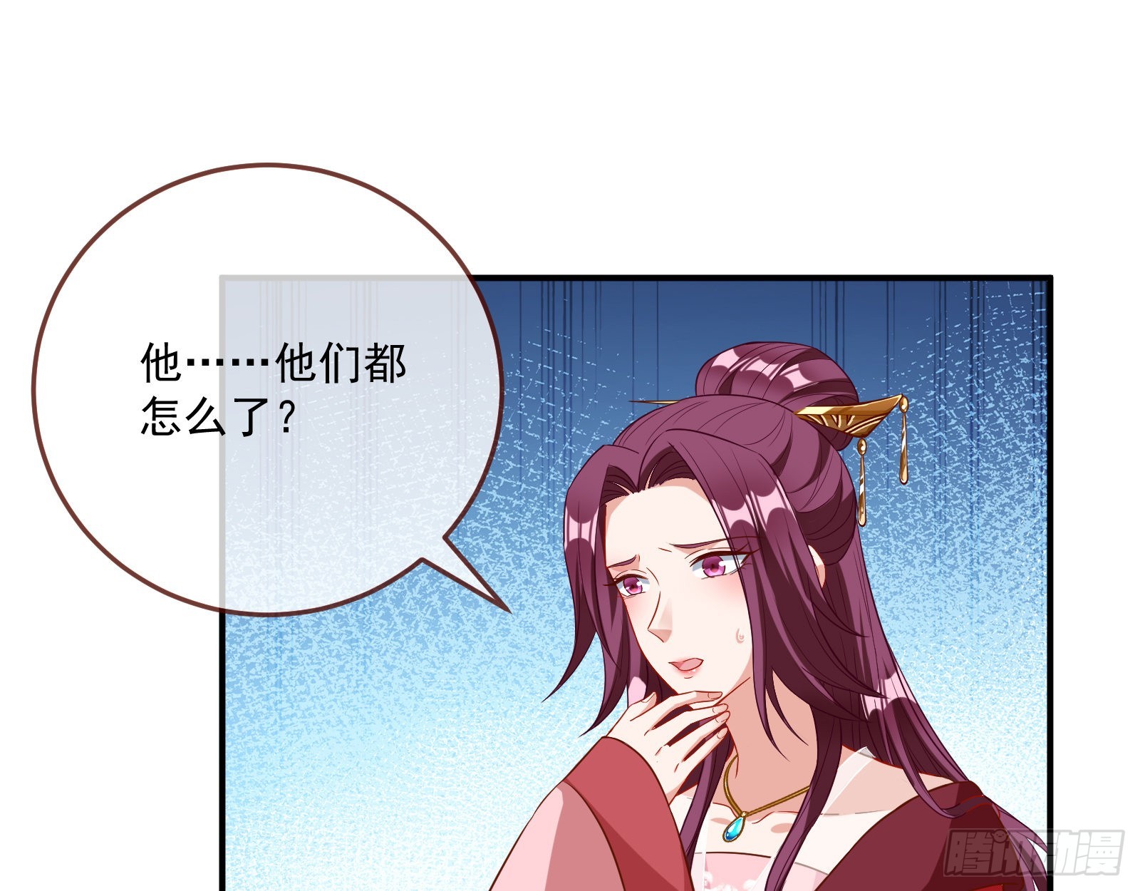 反噬25