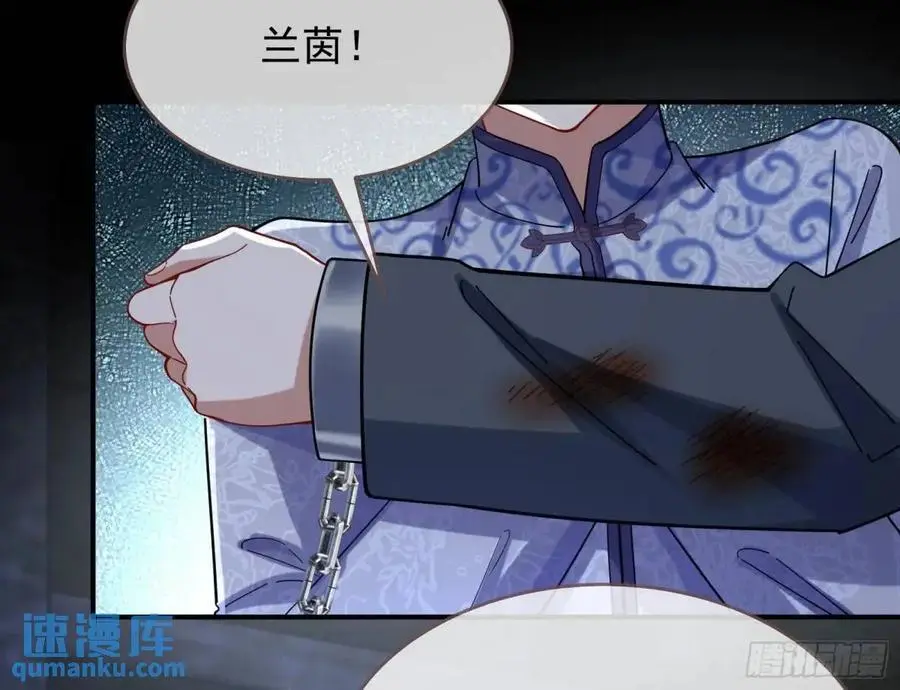 情人反目75