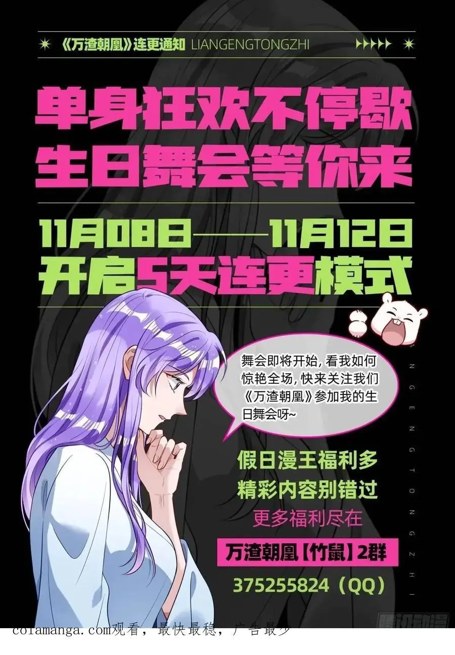 牢狱之灾151