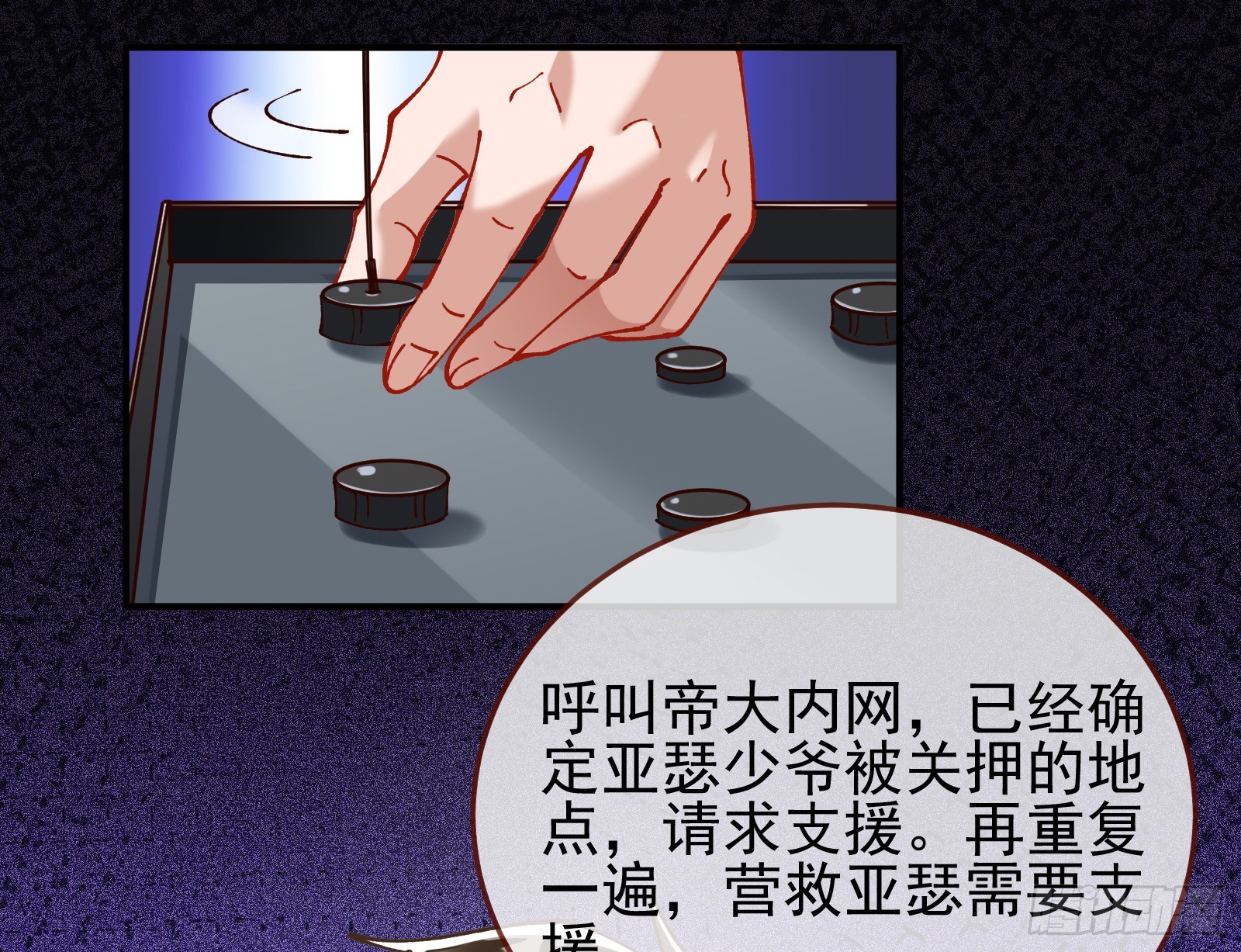 黎明前11