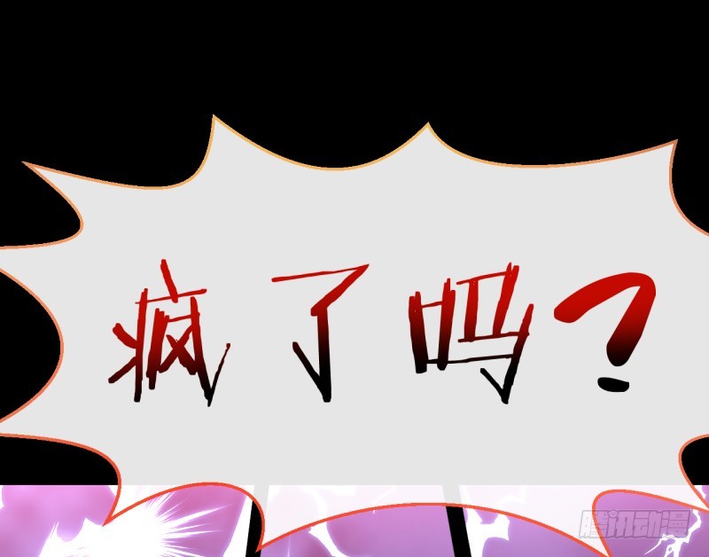 性感吸血鬼，在线飙演技23