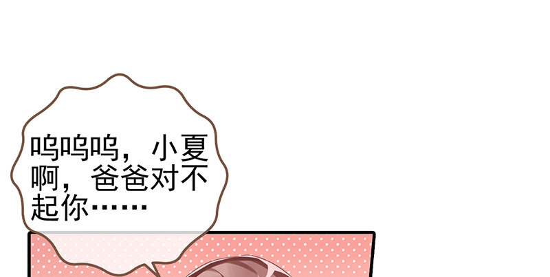 刷好感46