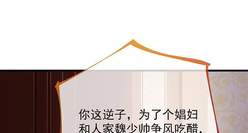 如何羞辱穿越婊31