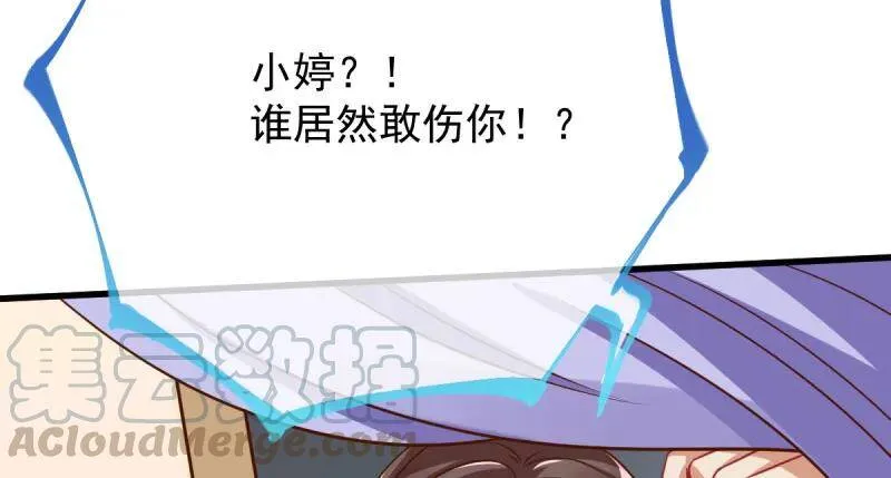婆婆小三两败俱伤75