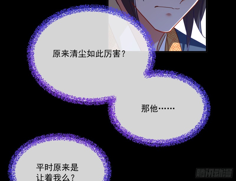 大放光彩38