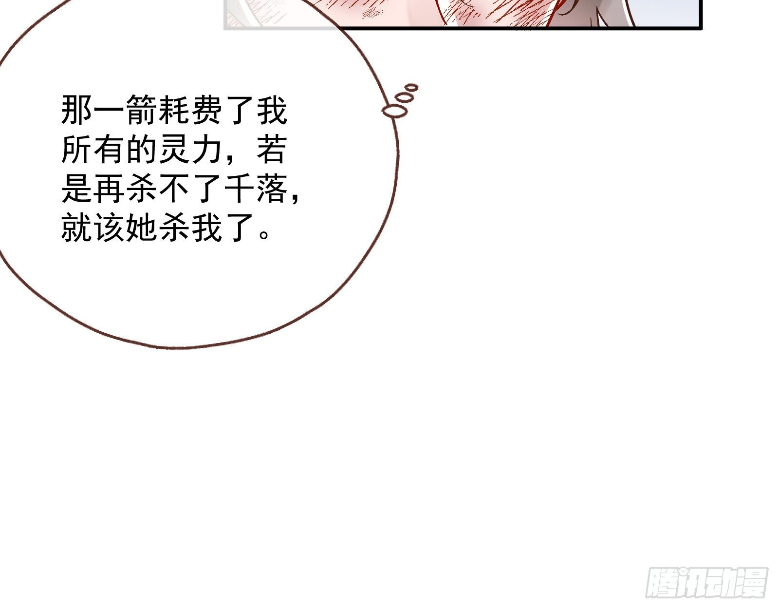 报应不爽113