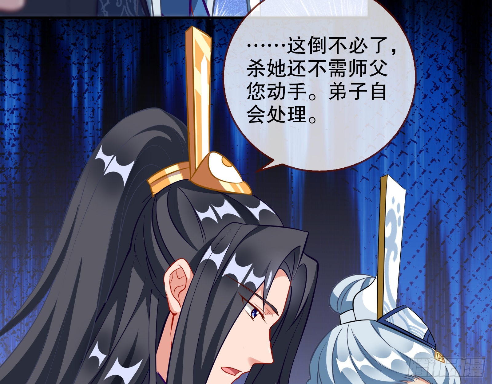 第三个目标77
