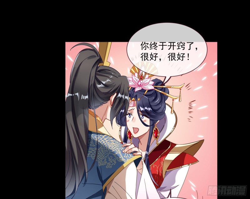 下凡试炼31