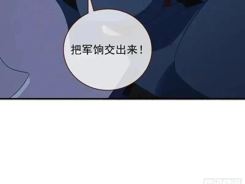 交出血汗钱49