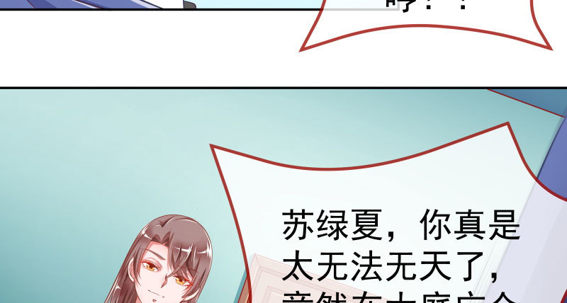 联手49