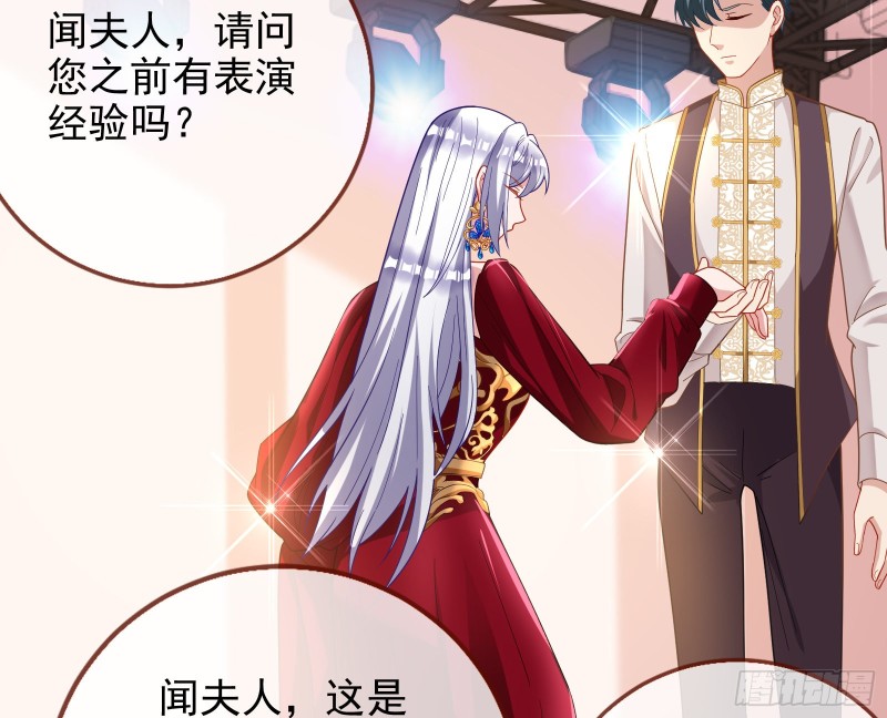 告诉全世界她已婚86