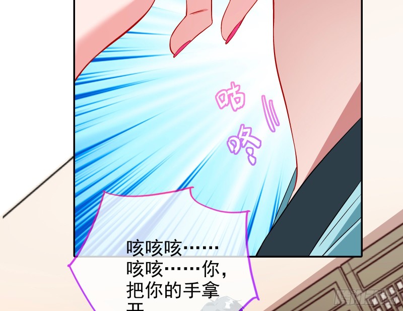 正宫的气场8