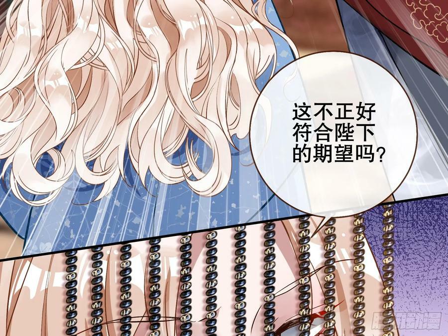 以身祭塔44