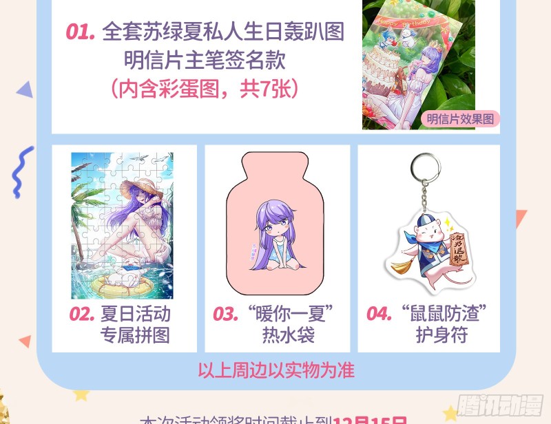 告诉全世界她已婚134