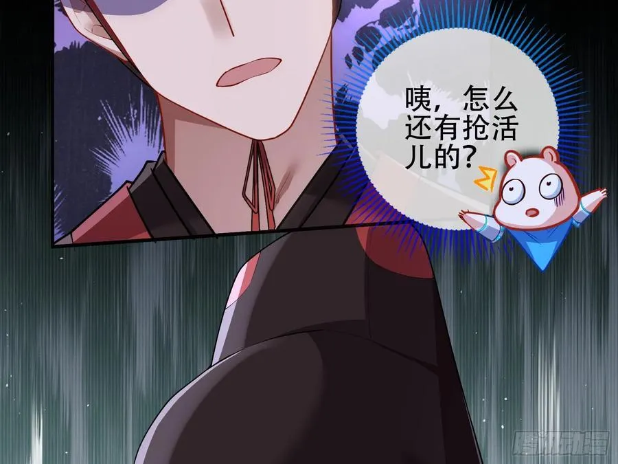 初战告捷9