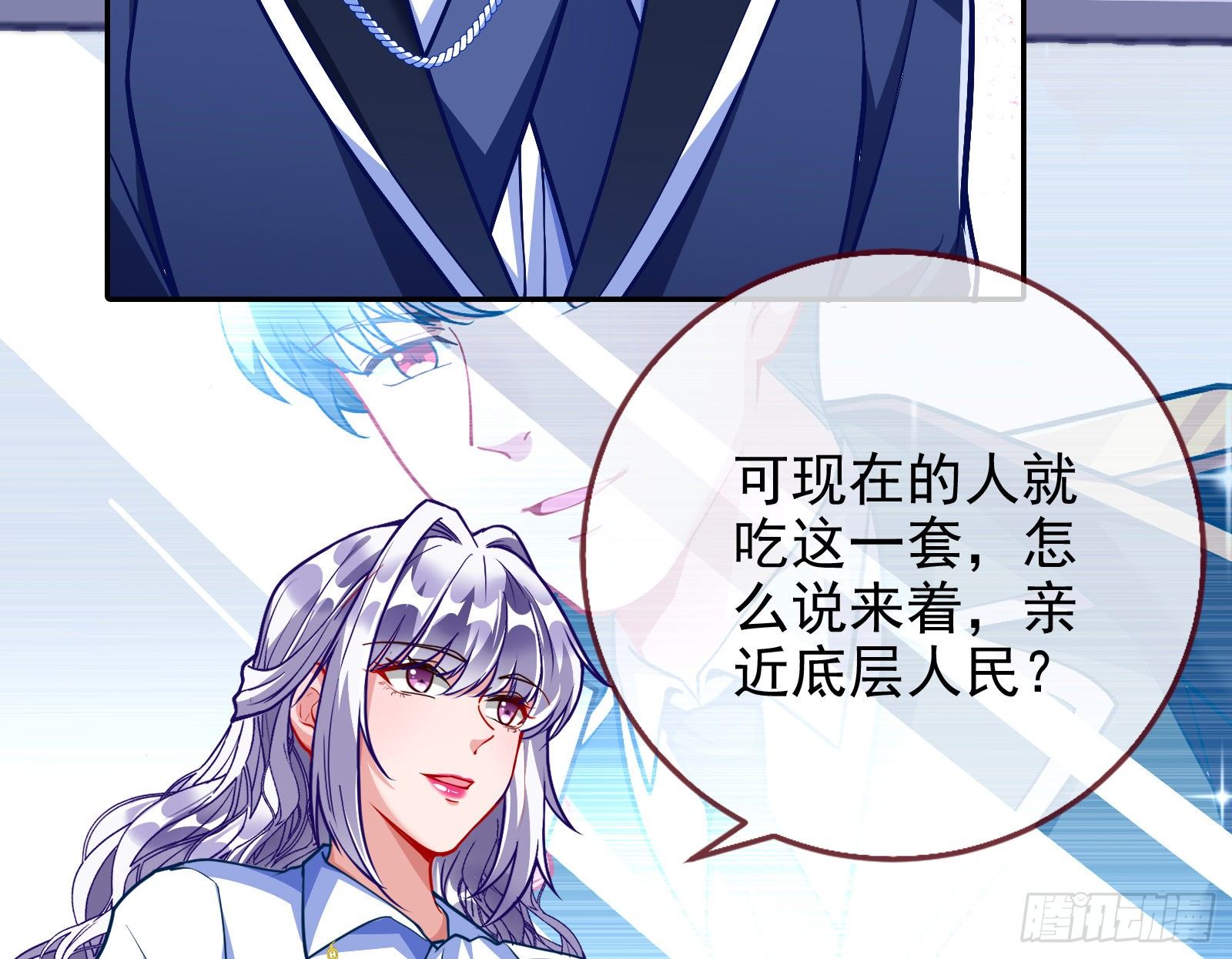 战书101