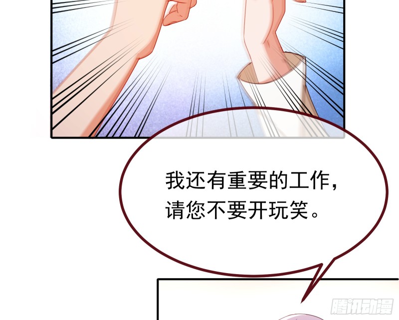 突然暴富16