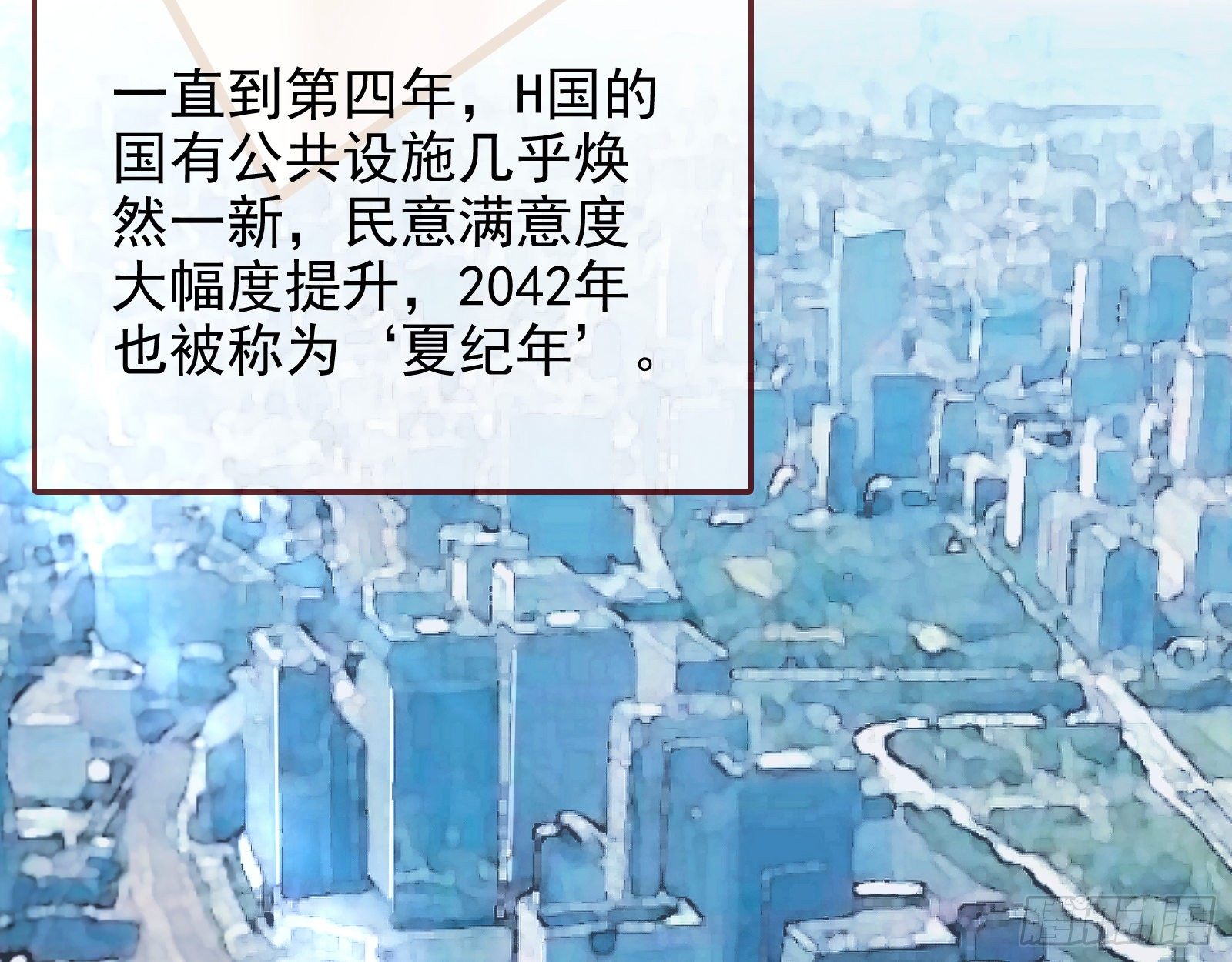 师兄怎么会哭呢？27