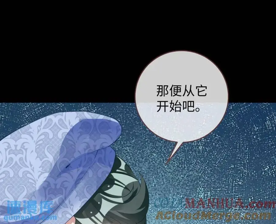 价高者得81