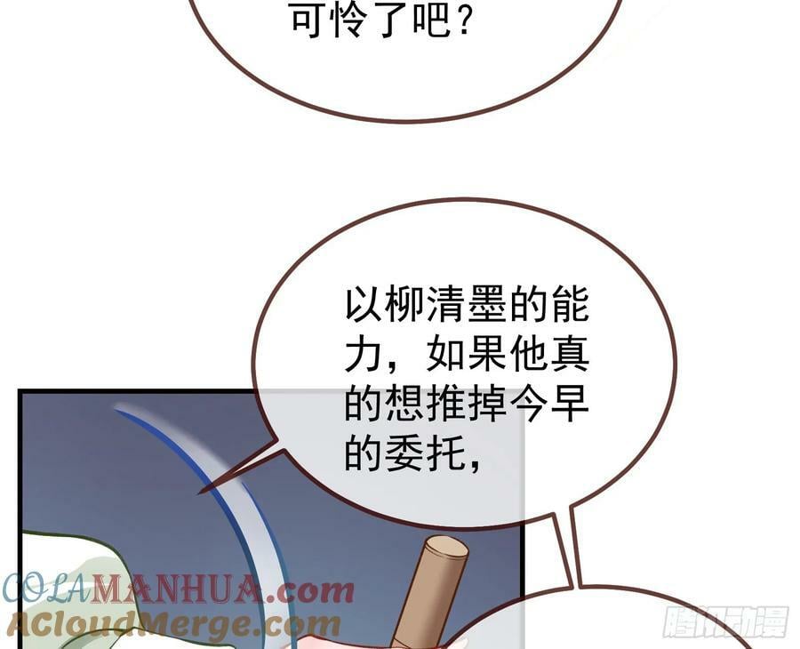 蒙混过关9