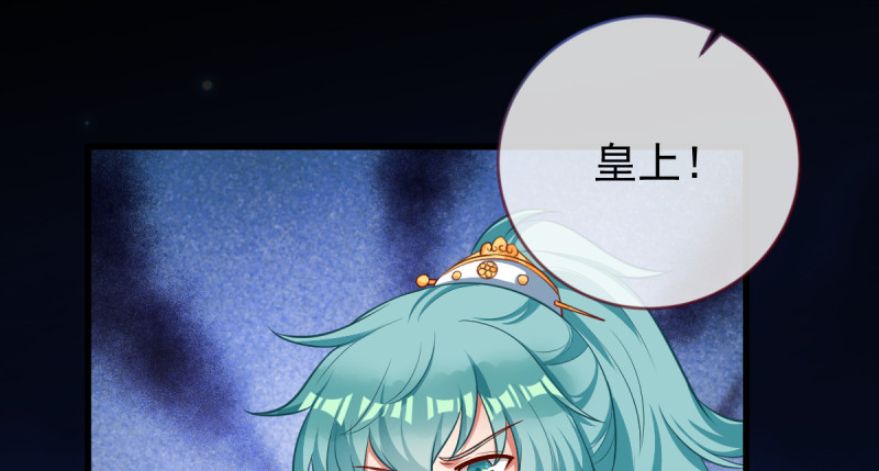 恶人先告状57