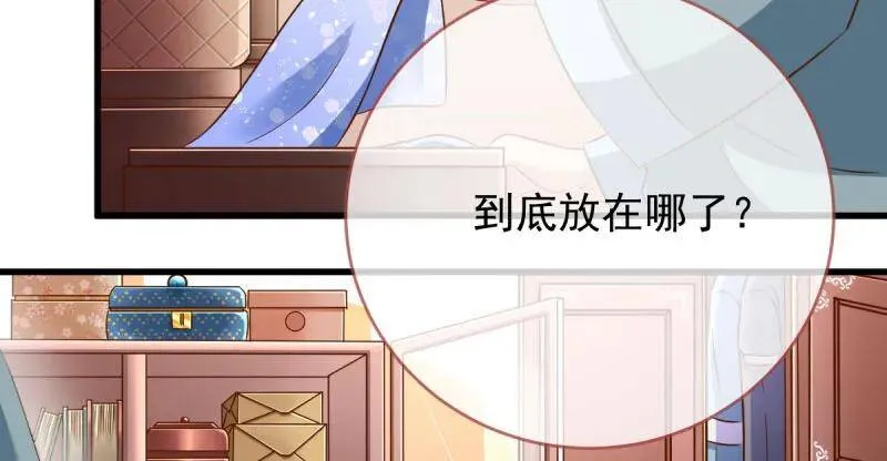 如何羞辱穿越婊4