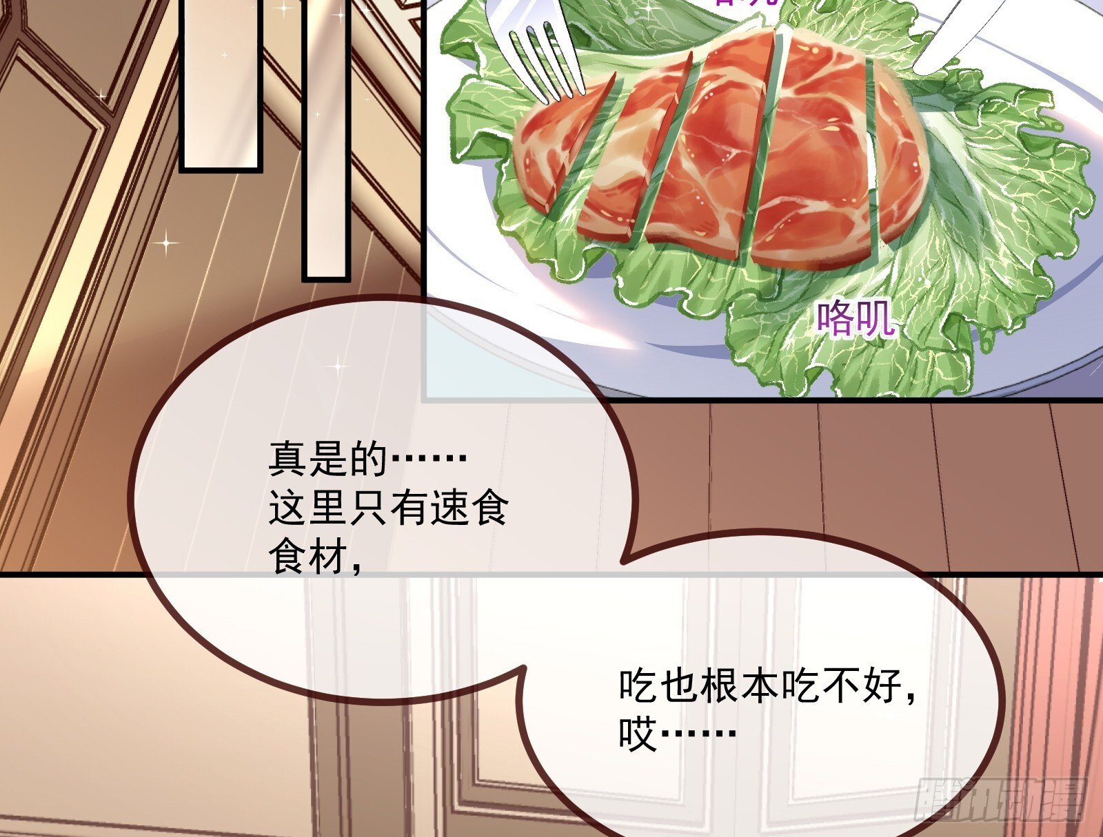 浑水摸鱼63