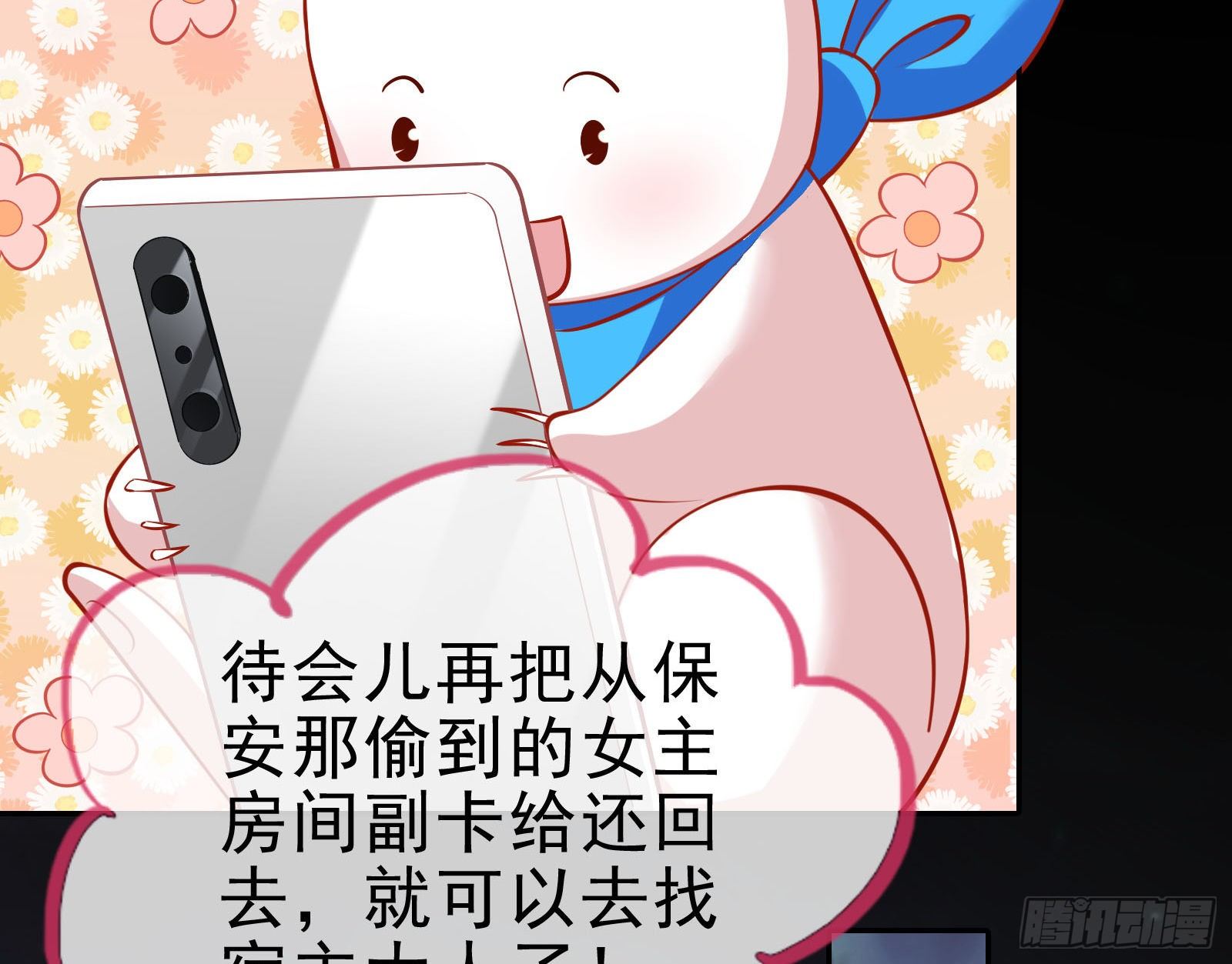 借刀杀人63