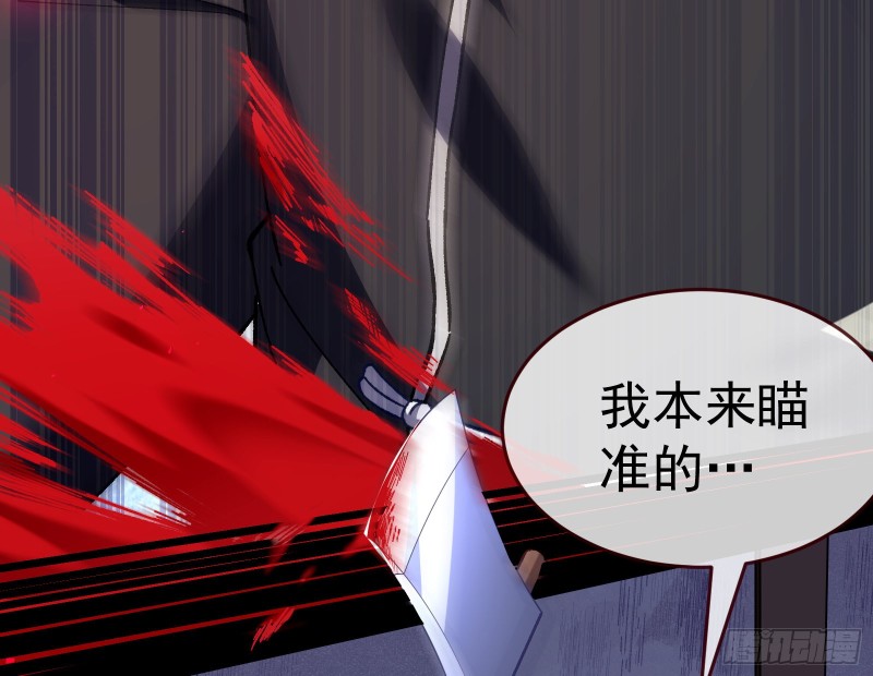 教训色狼42