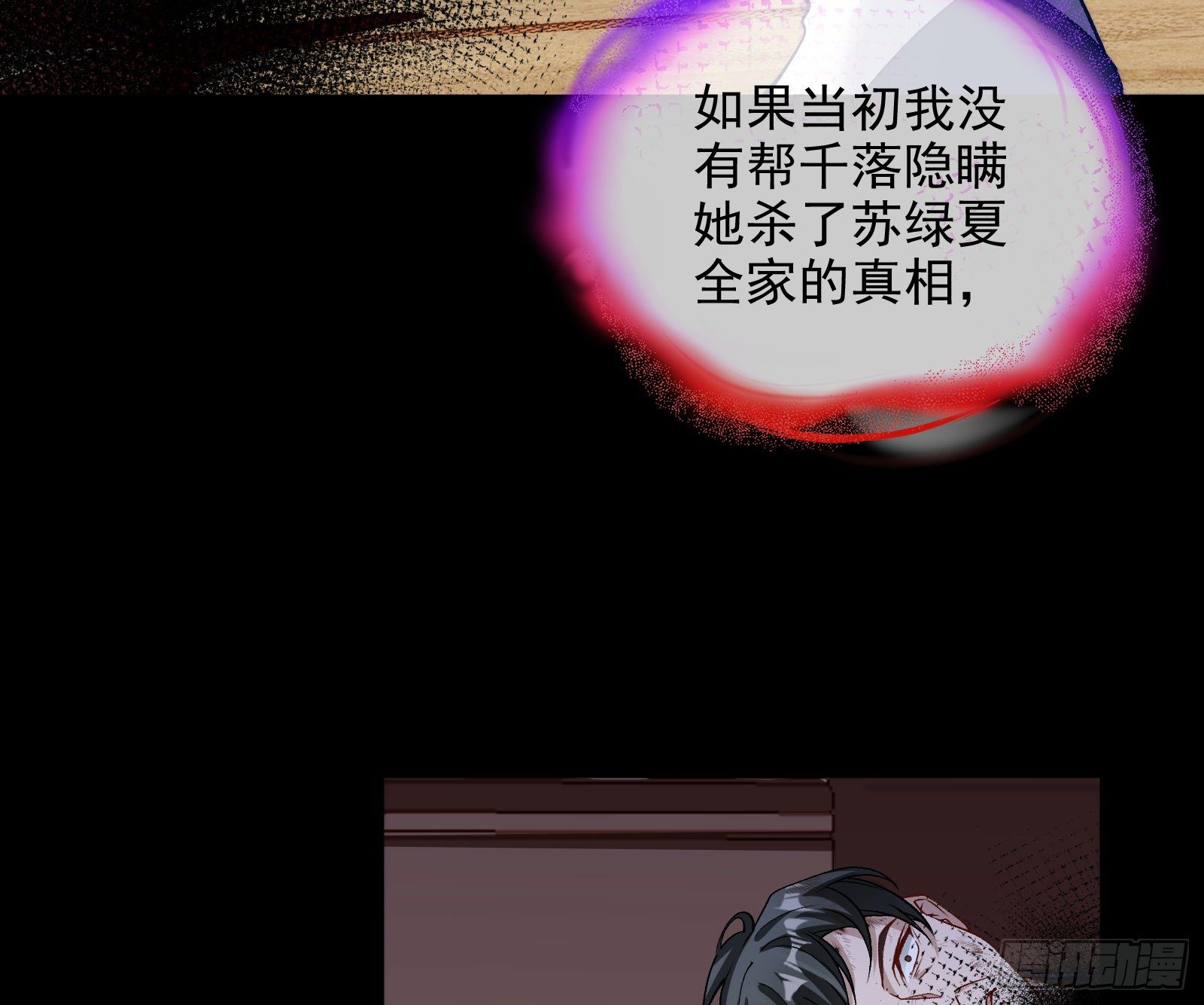 灭门134