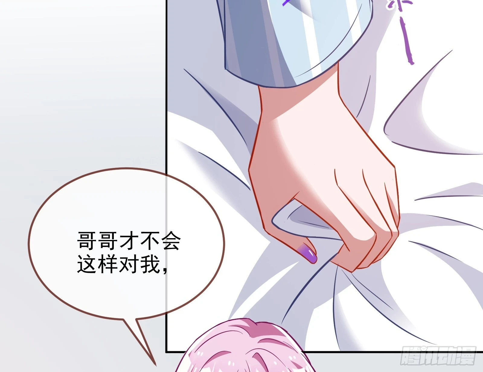 演员的自我修养17