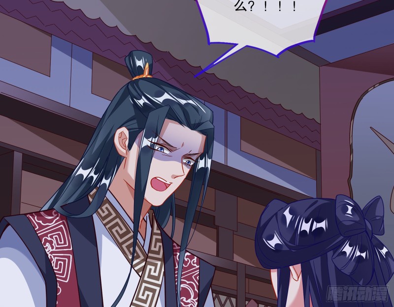 逃不过4