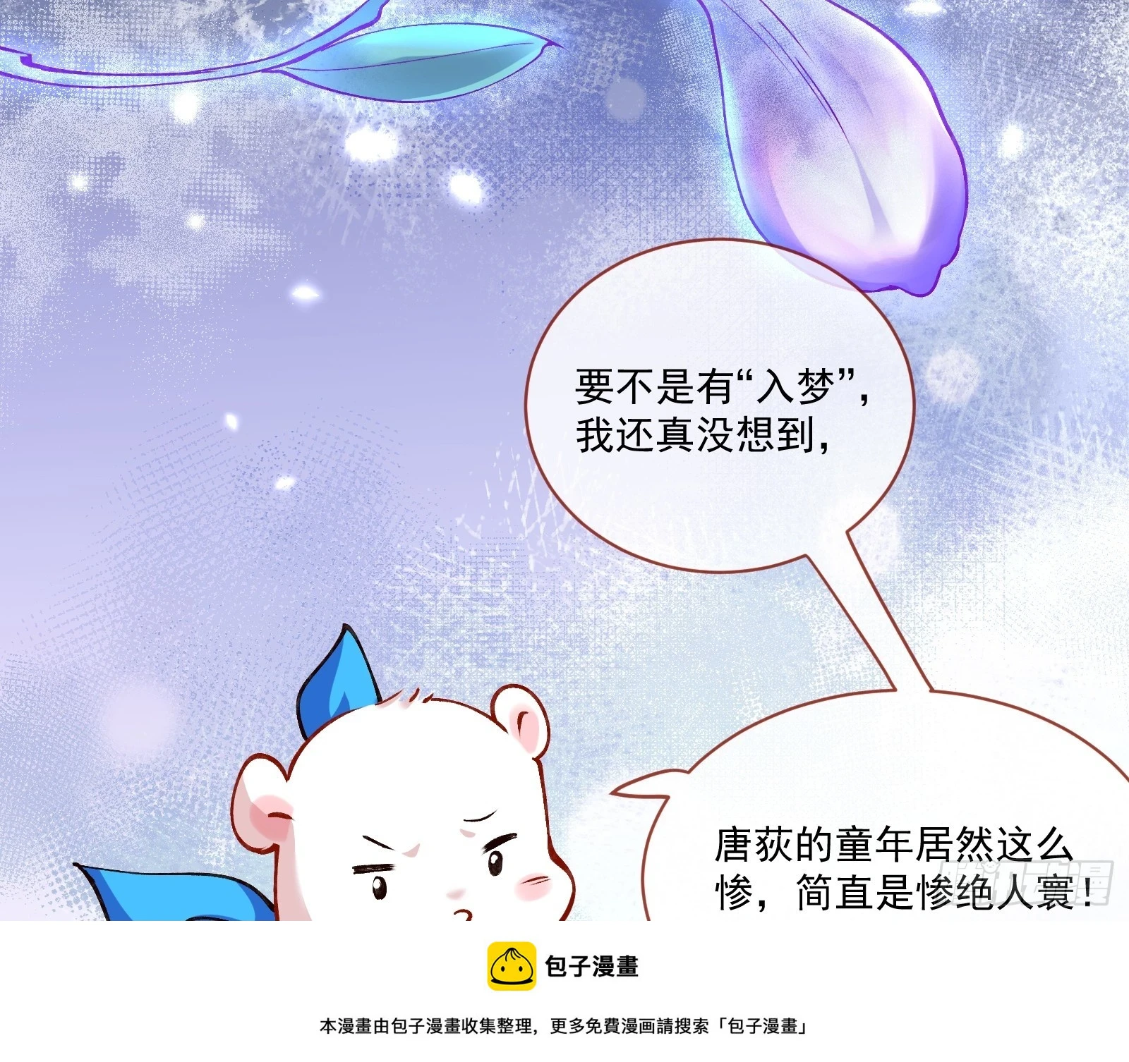 入梦99