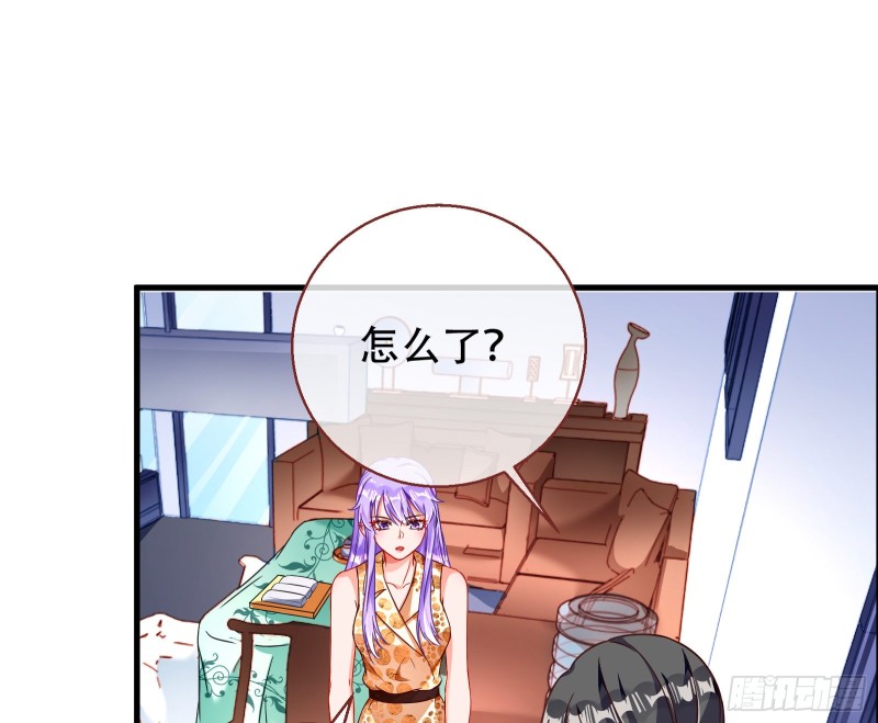 苏绿夏ptsd综合症11