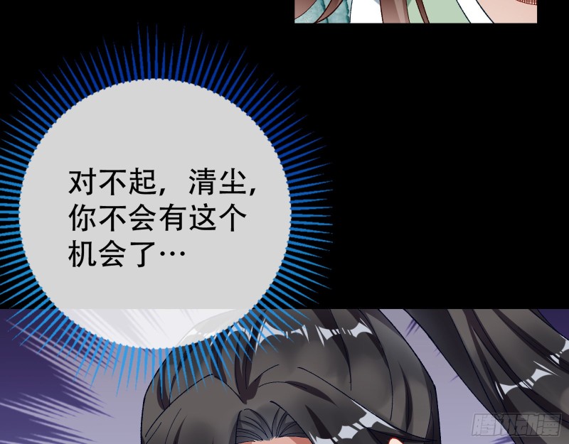 大战云琨72