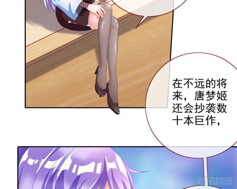 来啊，剧透啊！12