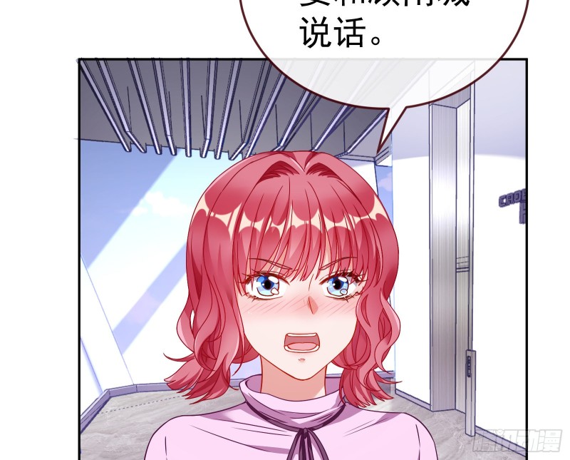 失忆的总裁104