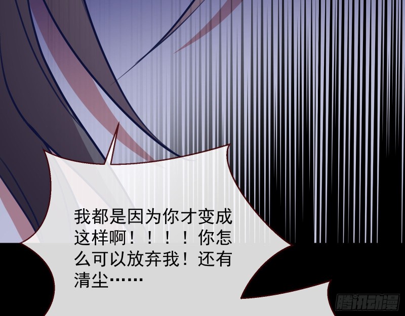 黑化82