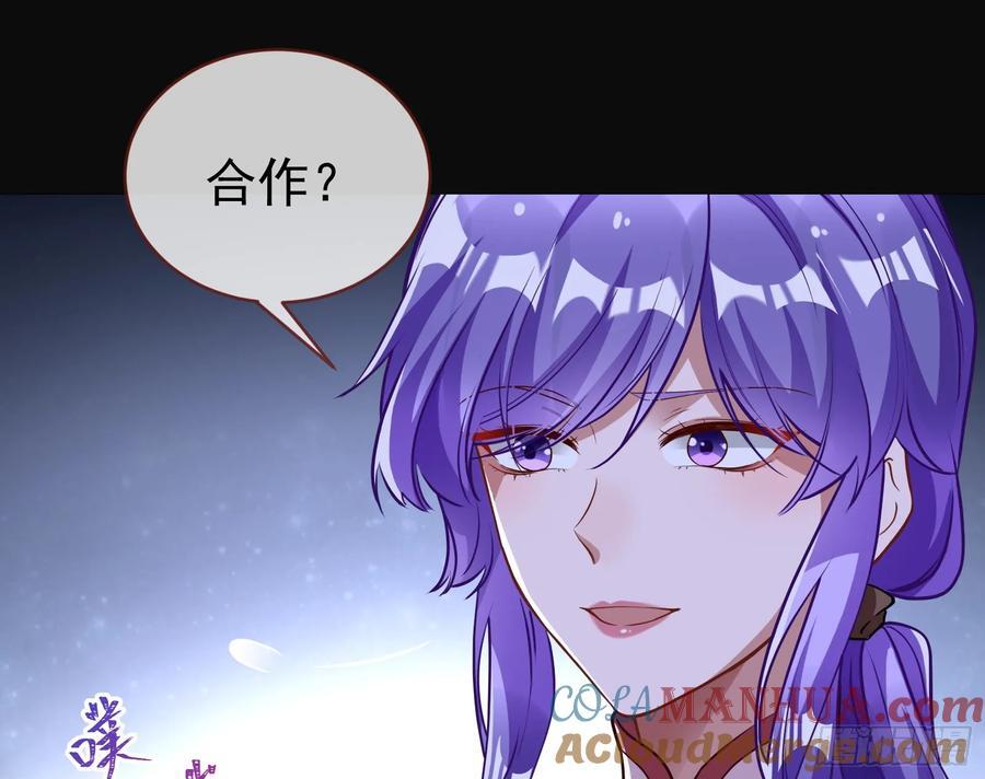 明谋暗箭32